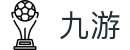 九游合法平台-正规体育电竞娱乐合规选择